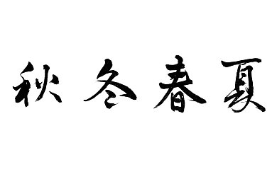 公厕小伙子打飞1169：公厕小伙挑战极限：一分钟内跳跃1169次，毅力惊人引关注