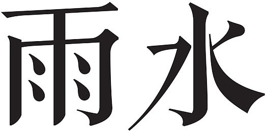 边亲边把手放衣服里：公共场所道德大挑战：亲密行为谜团解密-3