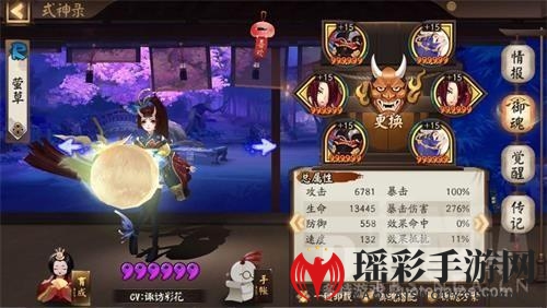 阴阳师新版本揭秘：永生之海莹草面板详细需求及阵容配置攻略