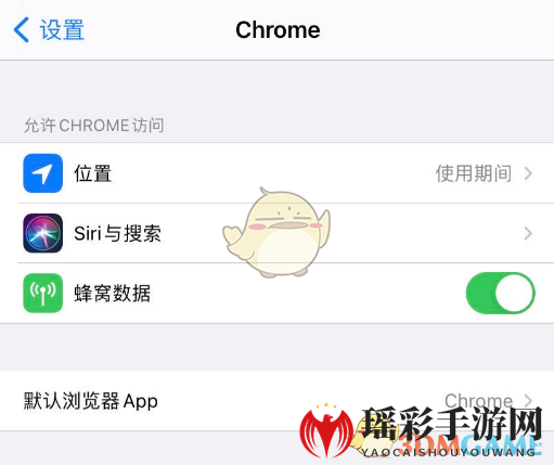 iOS14默认浏览器设置教程