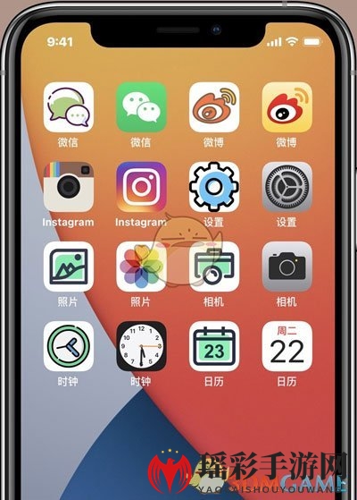 iOS14自定义图标教程