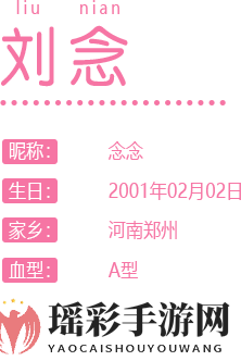 《AKB48樱桃湾之夏》偶像养成，刘念魅力特辑等你探索