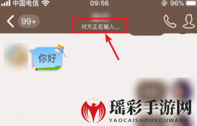 《QQ》正在输入状态设置攻略