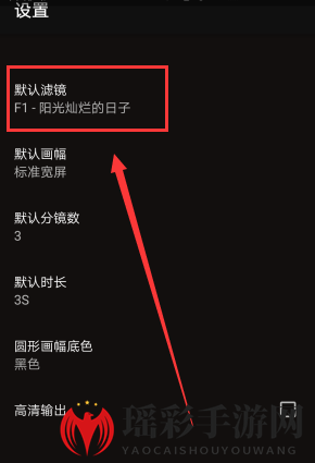 《VUE》设置滤镜的方法介绍