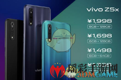 vivo Z5x手机配置介绍