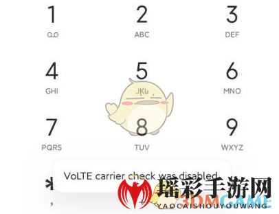 小米11volte设置教程