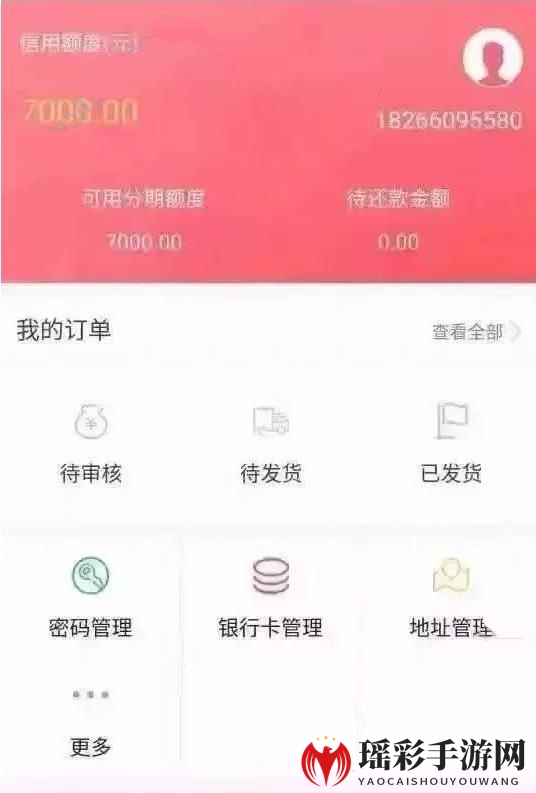 《一刻千金》如何获得高额度的方法介绍