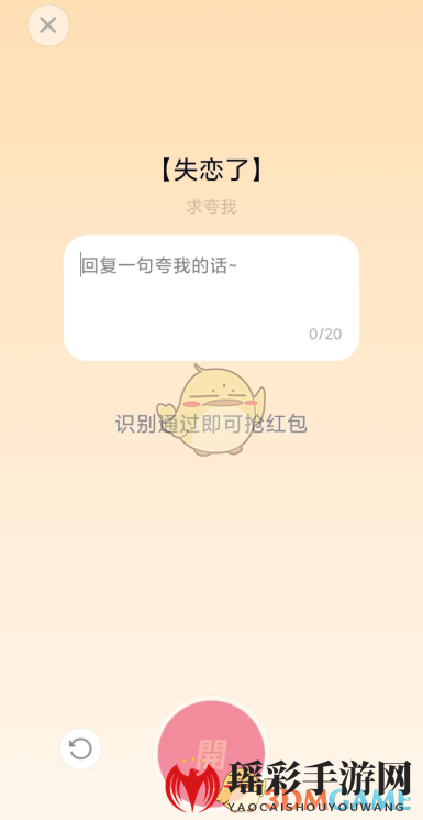 《QQ》夸夸红包今天生日红包领取方法