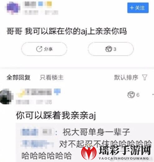 “踩着我亲AJ”网络热议：球鞋文化引发情感冲突，情侣间如何抉择？