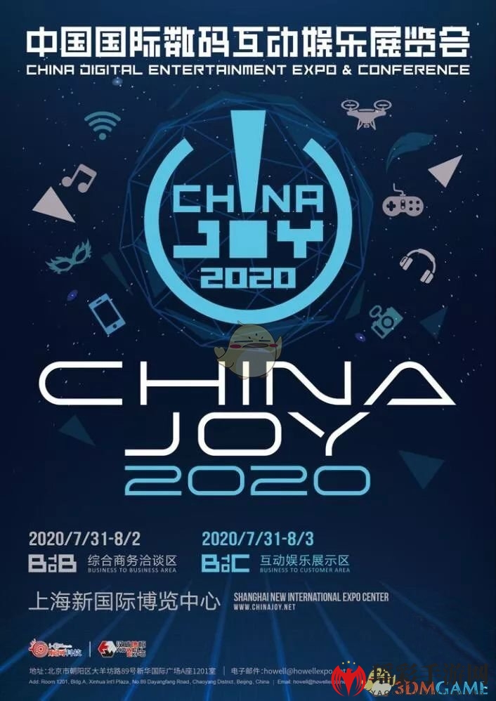 2020chinajoy举行时间详细介绍