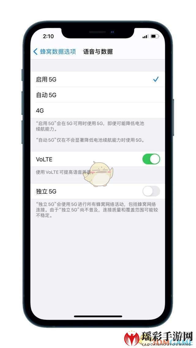 iphone12开启5G耗电及续航时间介绍