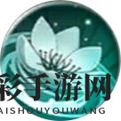 《三生三世十里桃花》手游逍遥技能图鉴