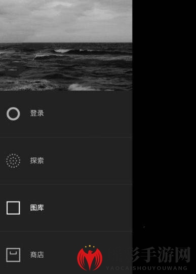 《VSCO》退出账号的方法详解