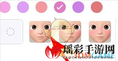 《zepeto》怎么给角色化妆