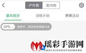 “跑步利器：咕咚运动APP，精准计步助你健康行”