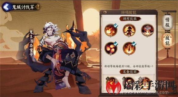 《阴阳师》红莲华冕新版本攻略：魔神欲鬼阵容搭配及实战技巧解析