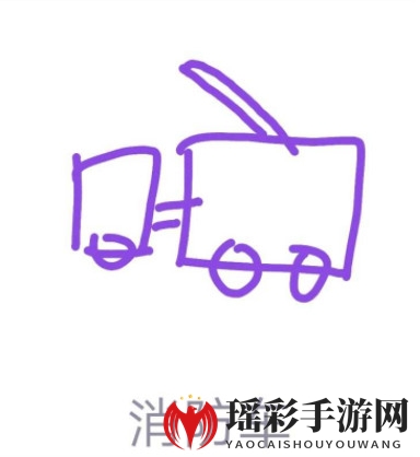 《QQ》画图红包消防车简笔画