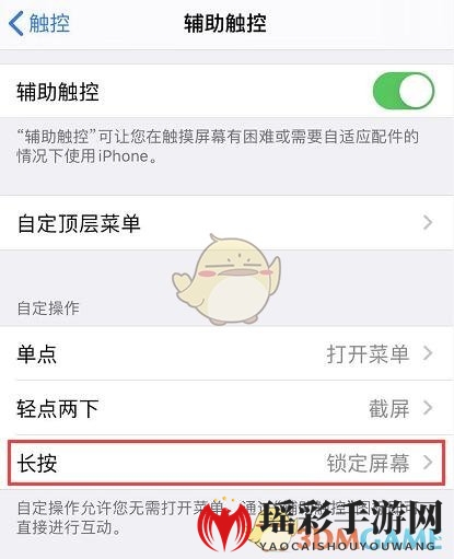 iOS13如何使用3DTouch快速锁屏？