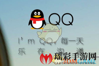 QQ注销功能何时上线