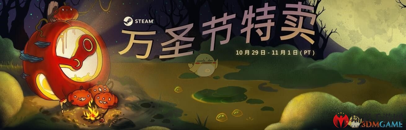 《Steam》2019下半年特惠促销时间一览