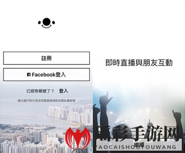 《17》app查看排行榜的方法介绍