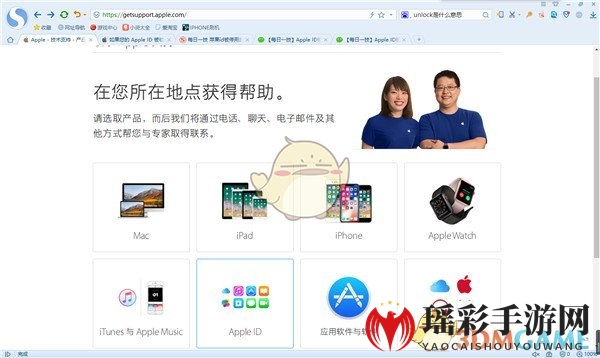 《iPhone》ID为什么会被停用？ID被停用解决办法