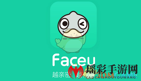 《Faceu激萌》和好友聊天方法