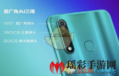 vivo Z5x手机配置介绍