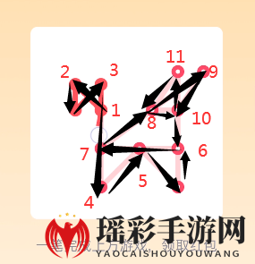 《QQ》一笔画红包关卡23画法介绍