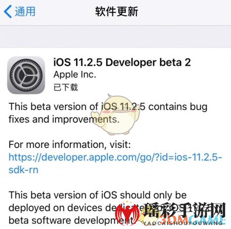 iOS11.2.5beta2来袭：苹果修复相机自动对焦烦恼，开发者尝鲜体验