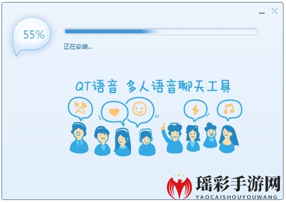 《QT语音》的使用方法介绍