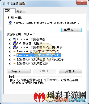 《网易MuMu》更新游戏时卡住解决办法