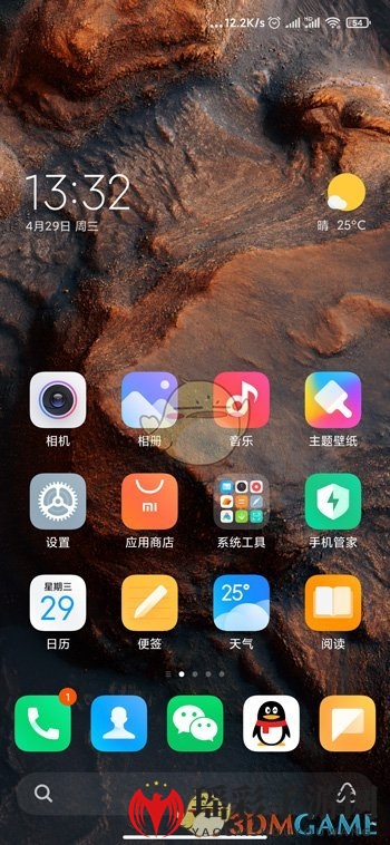 《MIUI12》权限使用提醒开启教程