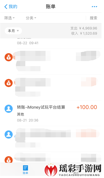 《imoney》赚钱真的假的