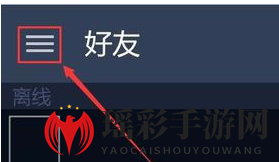 《Steam》手机令牌换手机绑定教程