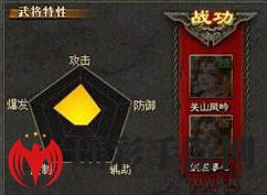 《三国杀》SP马云騄使用说明