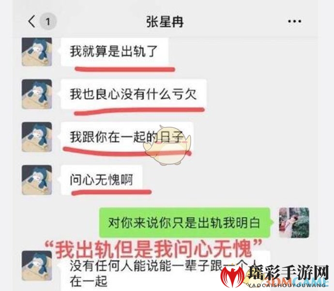 上流社会上单什么梗