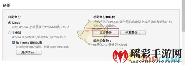 《iPhone》iOS11降级为10.3.3方法教程