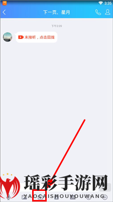 《QQ》视频通话手势挂件的使用方法介绍