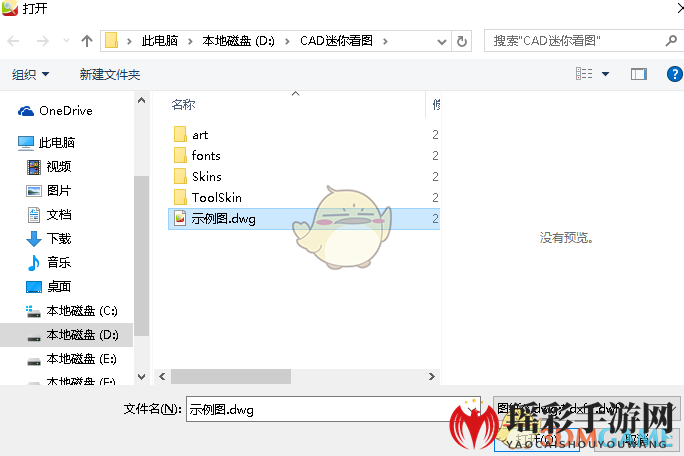 CAD迷你看图快速导入，高效绘图体验秘籍