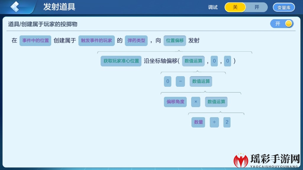 《乐高无限》还原插件【散射箭】