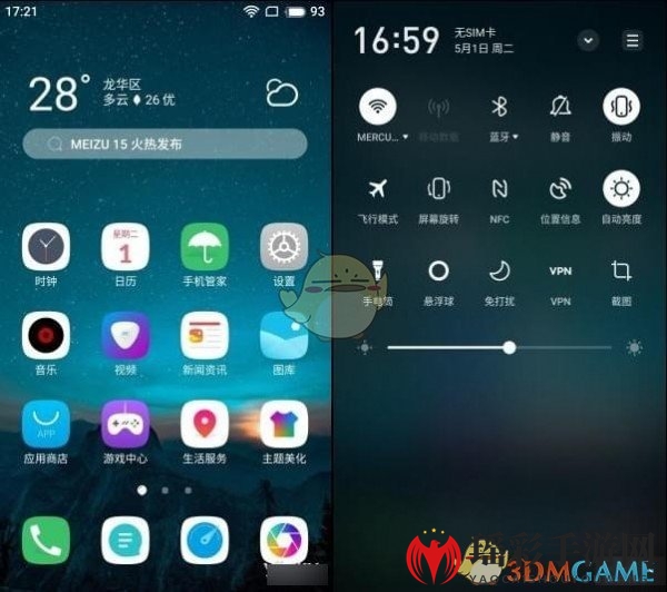 flyme7怎么样？flyme7详细评测