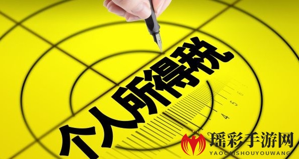 “个税APP填报专项附加扣除，无需再向扣缴单位额外报送！”