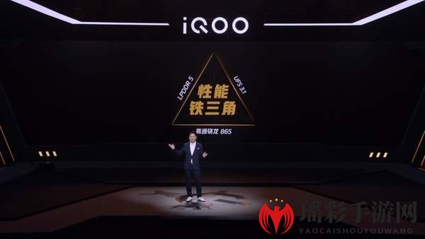 iQOO5参数配置详情