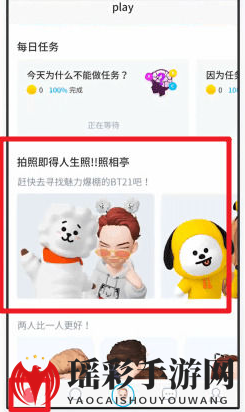 《zepeto》操作详解