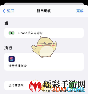 苹果iOS14小团团充电提示音下载链接