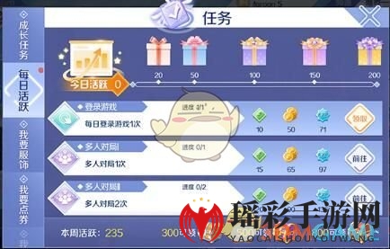 QQ炫舞手游：钓鱼秘籍，鱼饵攻略，轻松获取丰盛大礼