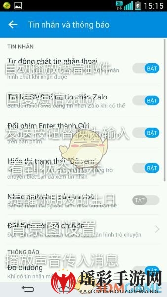 《Zalo》怎么设置语言？中文设置教程