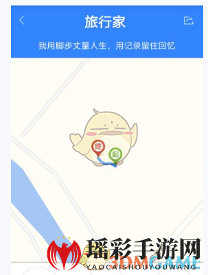 《百度地图》测速方法