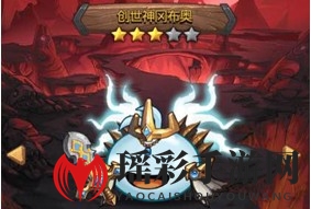 《不思议迷宫》创世神试炼：五星满级攻略全解析